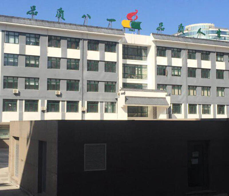 呼和浩特北京是海淀区八一中学
